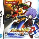Download Bokura No Taiyou - Django And Sabata