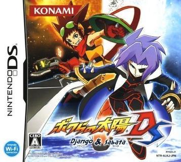Download Bokura No Taiyou - Django And Sabata