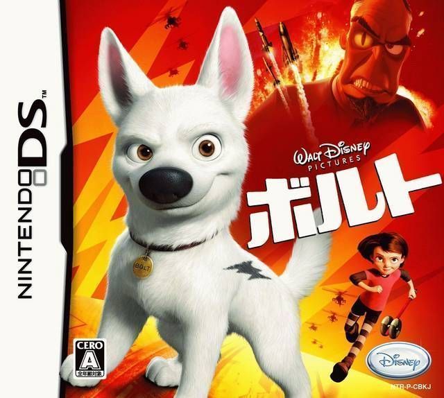 Download Bolt (JP)(2CH)