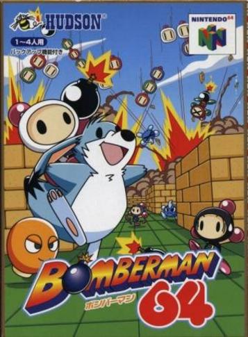 Download Bomberman 64 - Arcade Edition