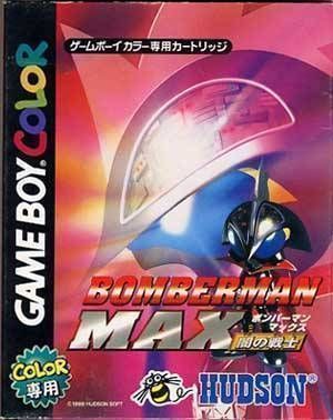 Download Bomberman Max - Yami No Senshi