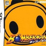 Download Bomberman (v01) (JP)(BAHAMUT)