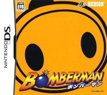 Download Bomberman (v01) (JP)(BAHAMUT)