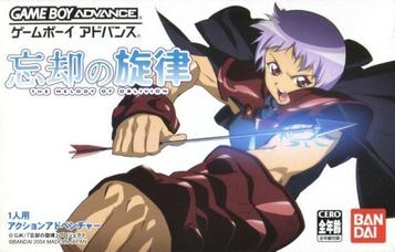 Download Boukyaku No Senritsu