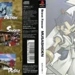 brave-fencer-musashiden