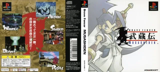 Download Brave Fencer Musashiden