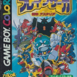 Download Brave Saga - Shinshou Astaria