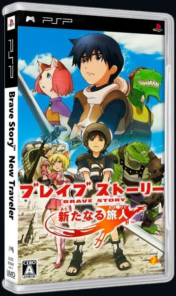 Download Brave Story - New Traveler