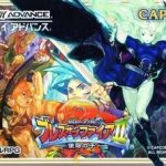 breath-of-fire-2-shimei-no-ko-eurasia