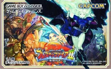 Download Breath Of Fire 2 - Shimei No Ko (Eurasia)