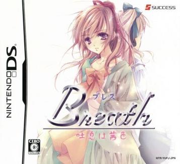 Download Breath - Toiki Wa Akaneiro