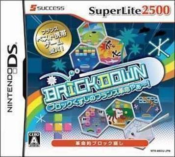 Download Brickdown (SuperLite 2500) (6rz)