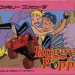buggy-popper-p2-1