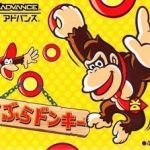 bura-bura-donkey
