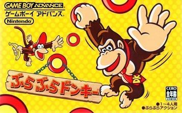 Download Bura Bura Donkey