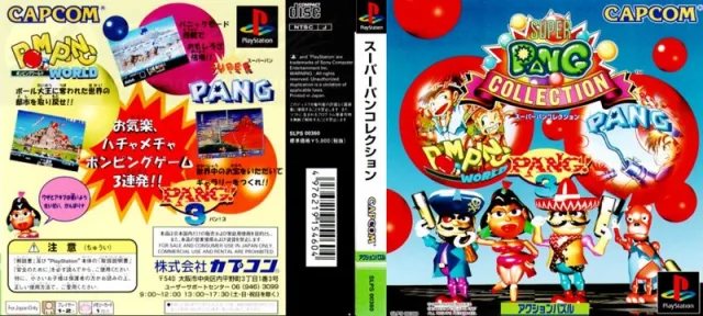 Download Buster Bros. Collection