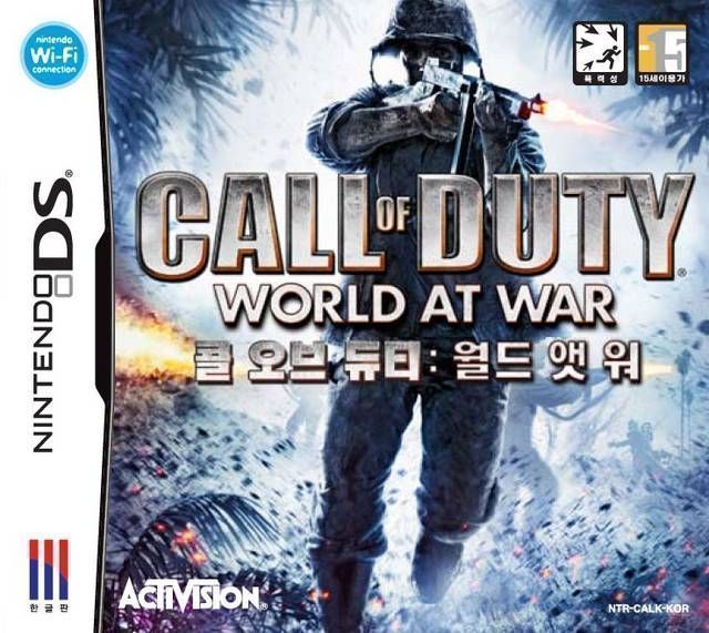 Download Call Of Duty - World At War (CoolPoint)