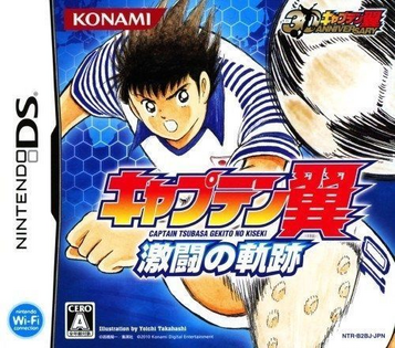 Download Captain Tsubasa - Gekitou No Kiseki