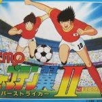 captain-tsubasa-vol-2-super-striker-1