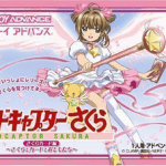 Download Card Captor - Sakura Card Friends (Cezar)