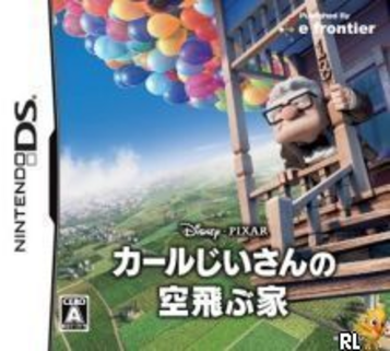 Download Carl Jiisan No Sora Tobu Ie (JP)