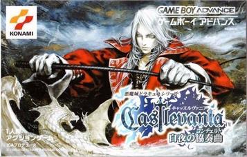 Download Castlevania - White Night Concerto (Eurasia)