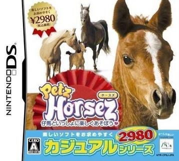 Download Casual Series 2980 - Petz - Horsez - Kouma To Issho Ni Tanoshiku Asobou (JP)(BAHAMUT)