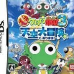 Download Chajara! Gaeguri Jungsa Keroro Teullingeurimchatgi Daejakjeon!