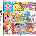 chao-dream-touch-happy-anniversary