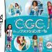 charm-girls-club-watashi-no-fashion-mall