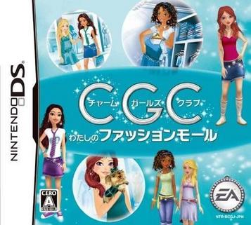 Download Charm Girls Club - Watashi No Fashion Mall