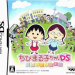 chibi-maruko-chan-ds-maru-chan-no-machi-jp
