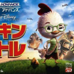 chicken-little-supplex