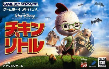 Download Chicken Little (sUppLeX)