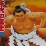 Download Chiyo No Fuji No Ooichou [hFFE] (NES)
