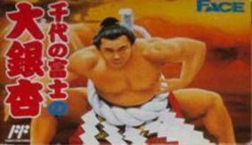 Download Chiyo No Fuji No Ooichou [hFFE]