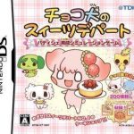 choco-inu-no-sweets-depart