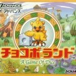 chocobo-land-game-de-dice