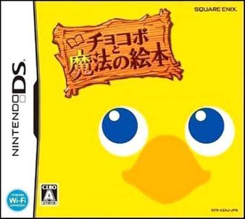 Download Chocobo To Mahou No Ehon