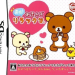 chokkan-asonde-rilakkuma-high-road