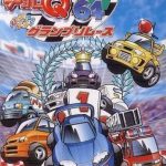 Download Choro Q 64