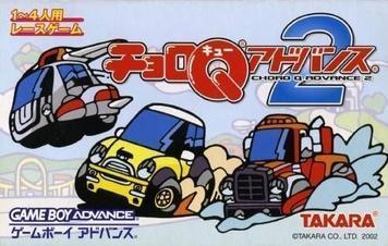 Download Choro Q Advance 2 (Eurasia)