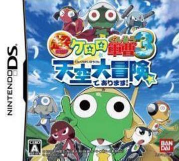 Download Chou-Gekijou-Ban Keroro Gunsou 3 - Tenkuu Daibouken De Arimasu!