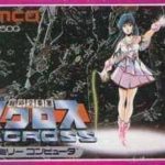 chou-jikuu-yousai-macross-p2-1