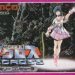 chou-jikuu-yousai-macross-p3-1