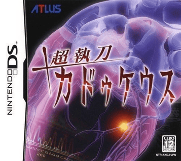 Download Chou Shittou Caduceus (Atlus Best Collection)(v01)