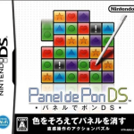chuukana-janshi-tenhoo-painyan-remix-2ch