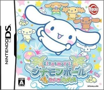 Download Cinnamon Ball - Kurukuru Sweets Paradise (Sir VG)