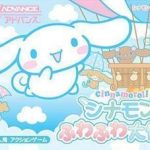 cinnamon-fuwafuwa-daisakusen-supplex