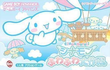 Download Cinnamon Fuwafuwa Daisakusen (sUppLeX)
